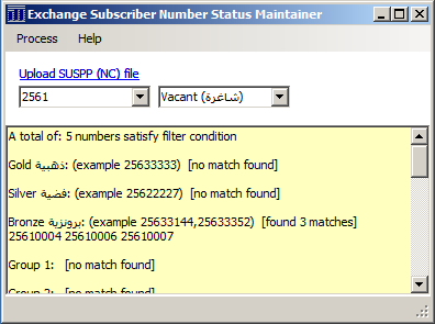 Exchange Subscriber Number Status Maintainer