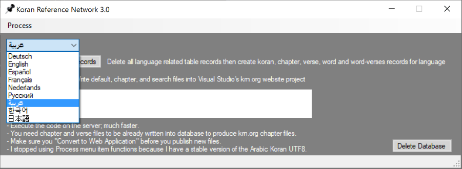 Koran Reference Network Search Engine Setup